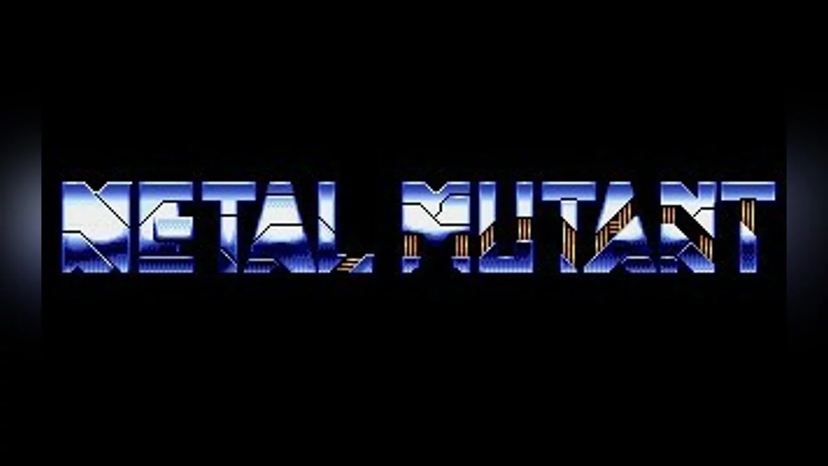Скриншоты из Metal Mutant / Картинка 2