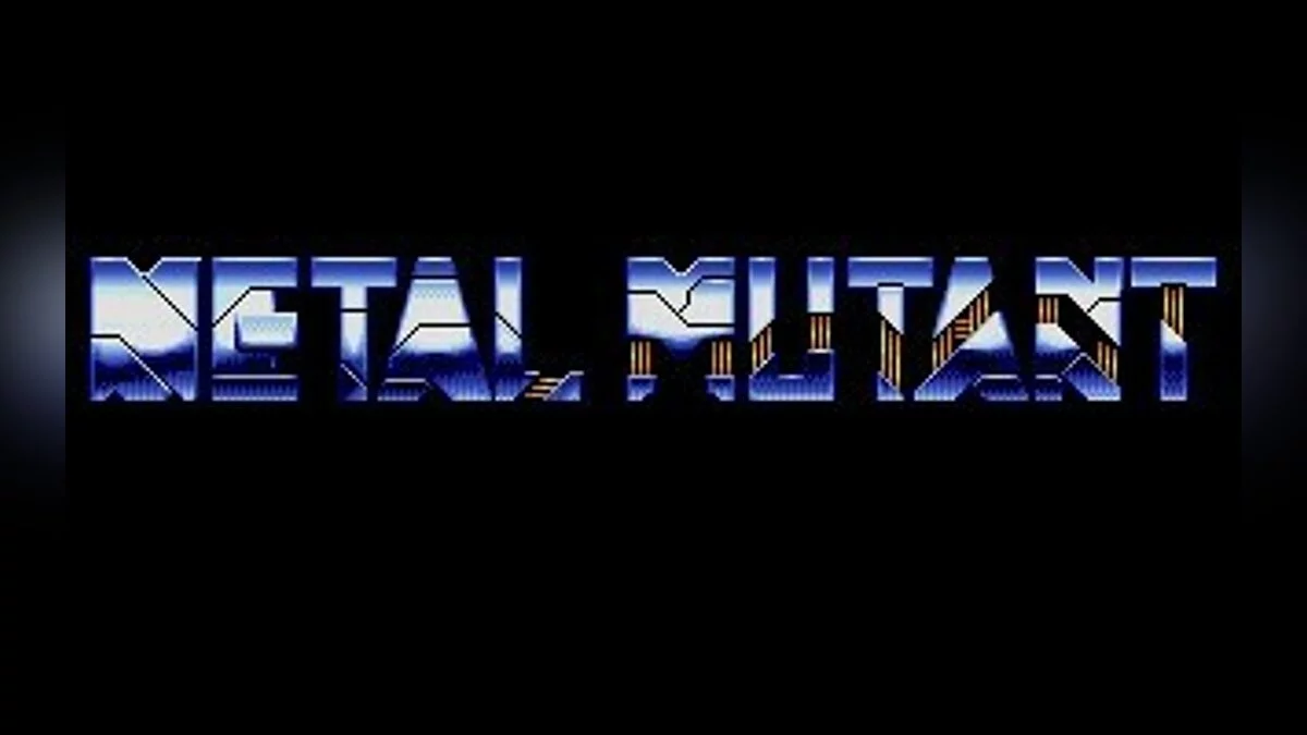 Скриншоты из Metal Mutant / Картинка 17