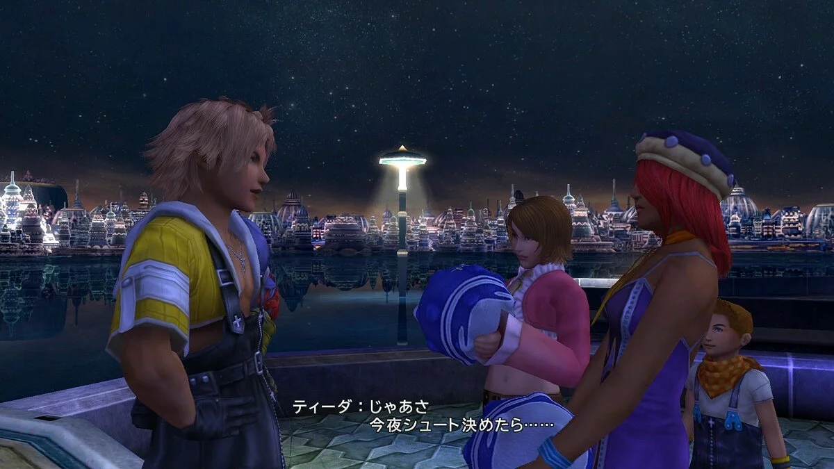 Скриншоты из Final Fantasy X-2 / Картинка 39