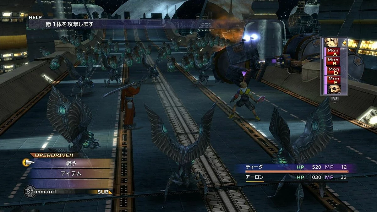 Скриншоты из Final Fantasy X-2 / Картинка 42