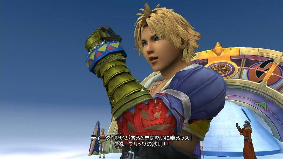 Скриншоты из Final Fantasy X-2 / Картинка 71