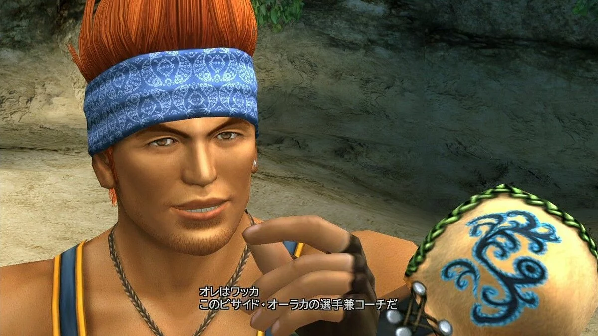 Скриншоты из Final Fantasy X-2 / Картинка 75
