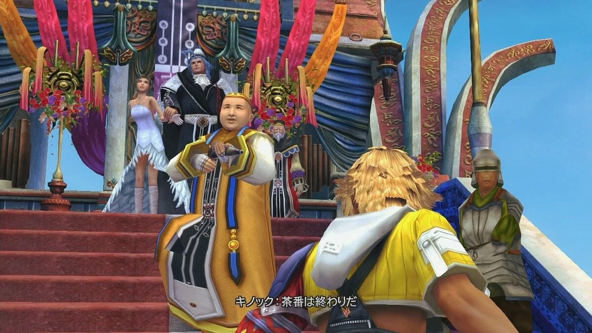 Скриншоты из Final Fantasy X-2 / Картинка 80