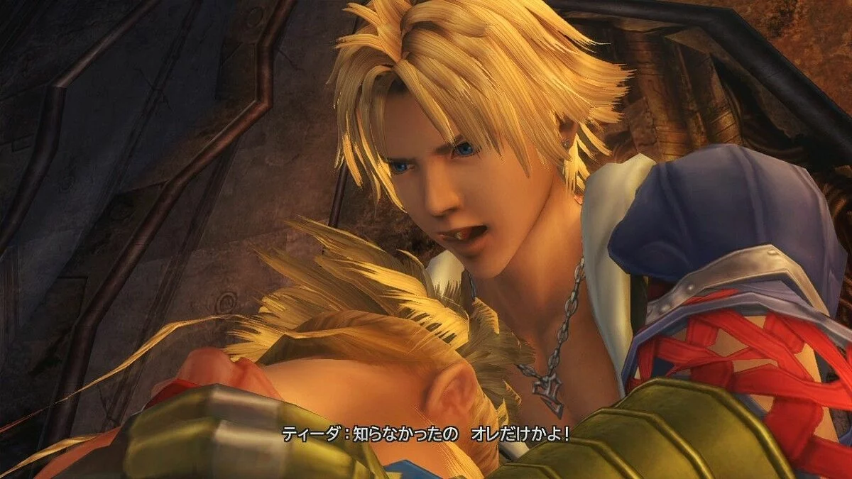 Скриншоты из Final Fantasy X-2 / Картинка 82