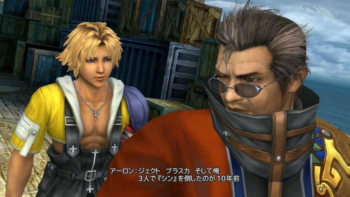 Скриншоты из Final Fantasy X-2 / Картинка 85