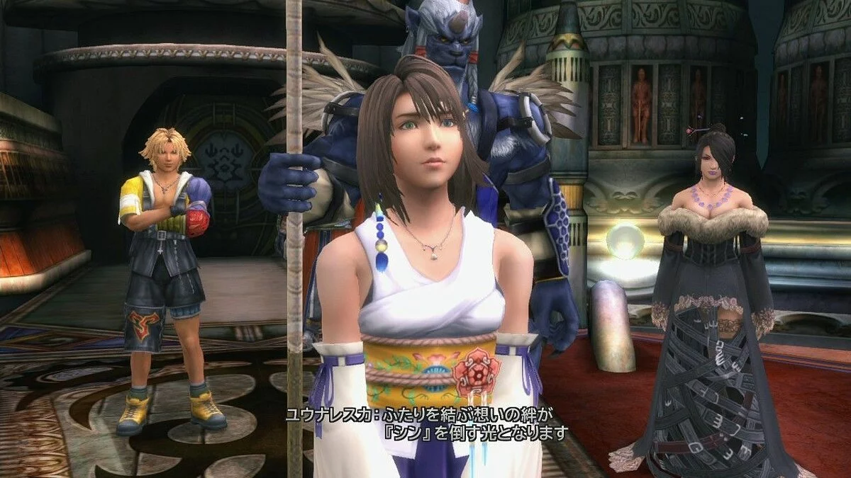 Скриншоты из Final Fantasy X-2 / Картинка 87