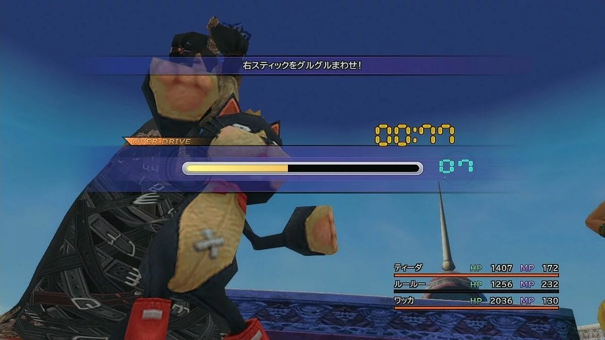 Скриншоты из Final Fantasy X-2 / Картинка 100