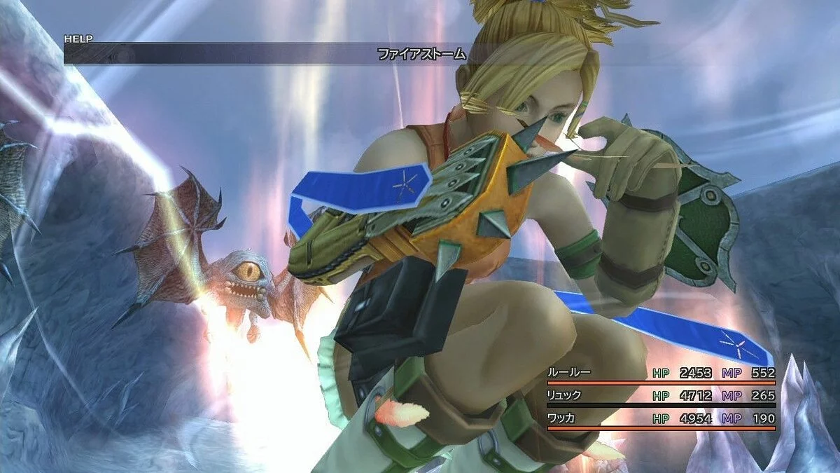 Скриншоты из Final Fantasy X-2 / Картинка 108