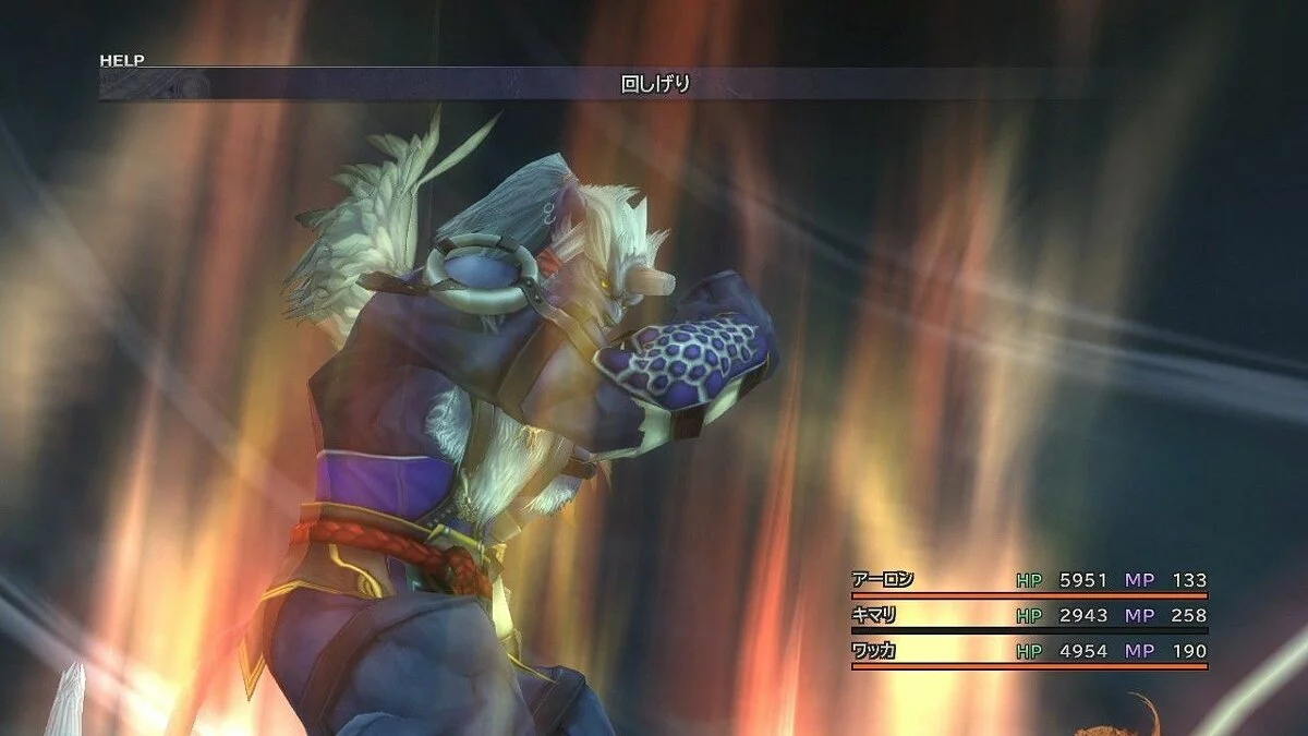 Скриншоты из Final Fantasy X-2 / Картинка 111