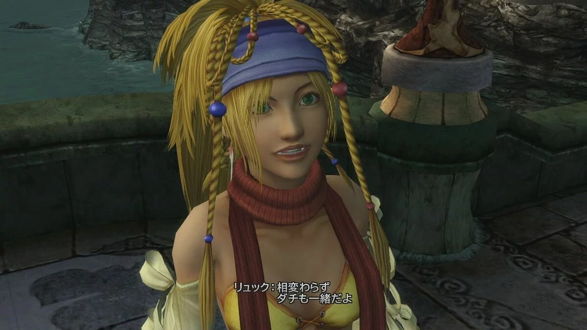 Скриншоты из Final Fantasy X-2 / Картинка 125