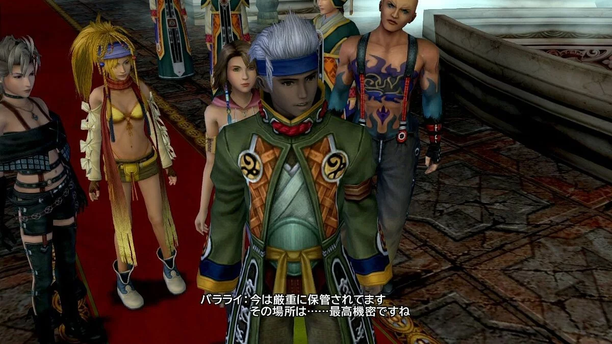 Скриншоты из Final Fantasy X-2 / Картинка 129