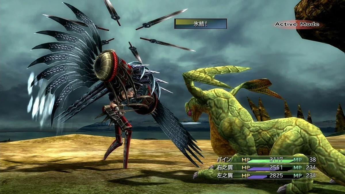 Скриншоты из Final Fantasy X-2 / Картинка 152