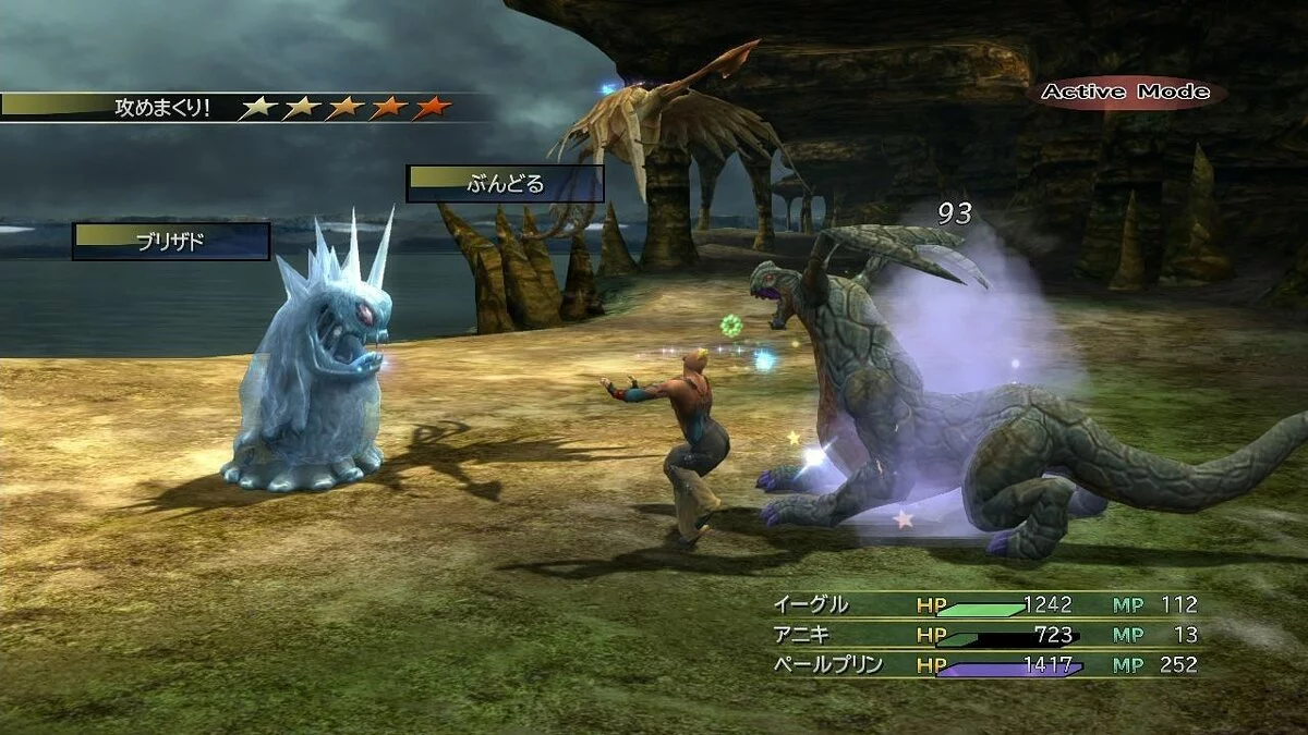 Скриншоты из Final Fantasy X-2 / Картинка 154