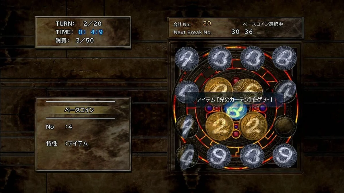 Скриншоты из Final Fantasy X-2 / Картинка 155