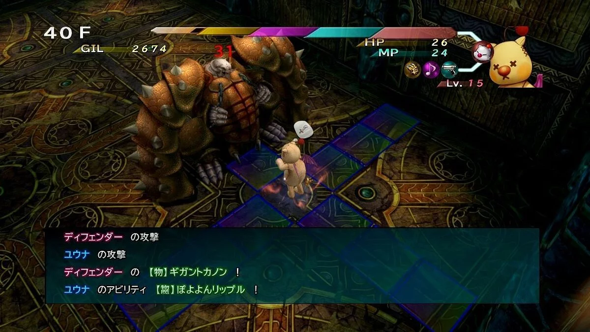 Скриншоты из Final Fantasy X-2 / Картинка 166