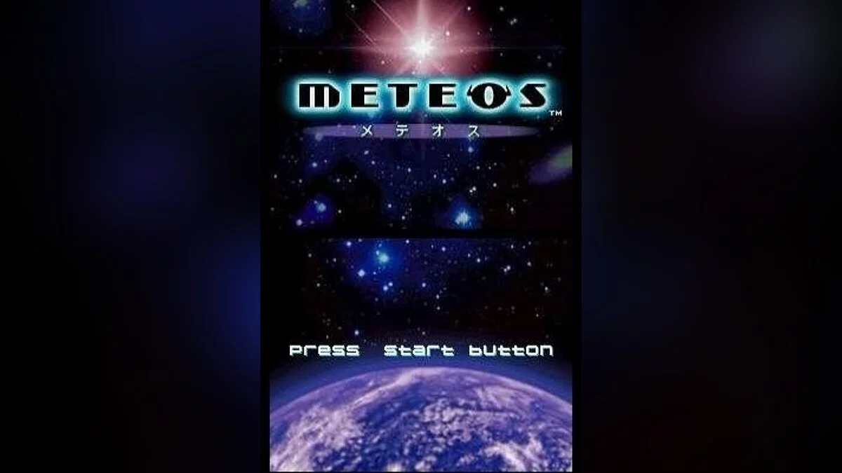 Скриншоты из Meteos / Картинка 27