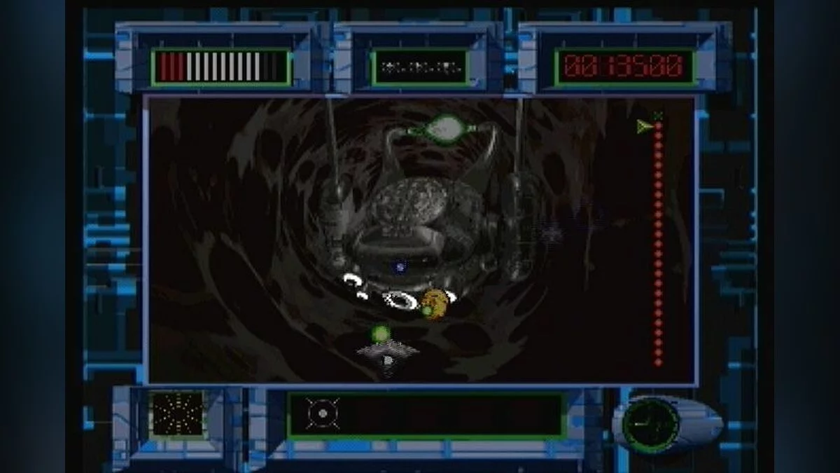 Скриншоты из Microcosm (1994) / Картинка 15
