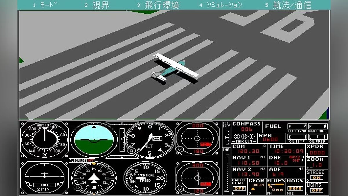 Скриншоты из Microsoft Flight Simulator (v4.0) / Картинка 31