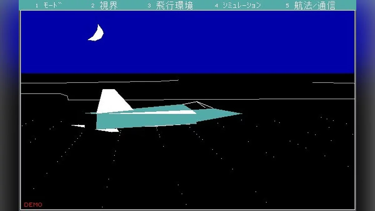 Скриншоты из Microsoft Flight Simulator (v4.0) / Картинка 33