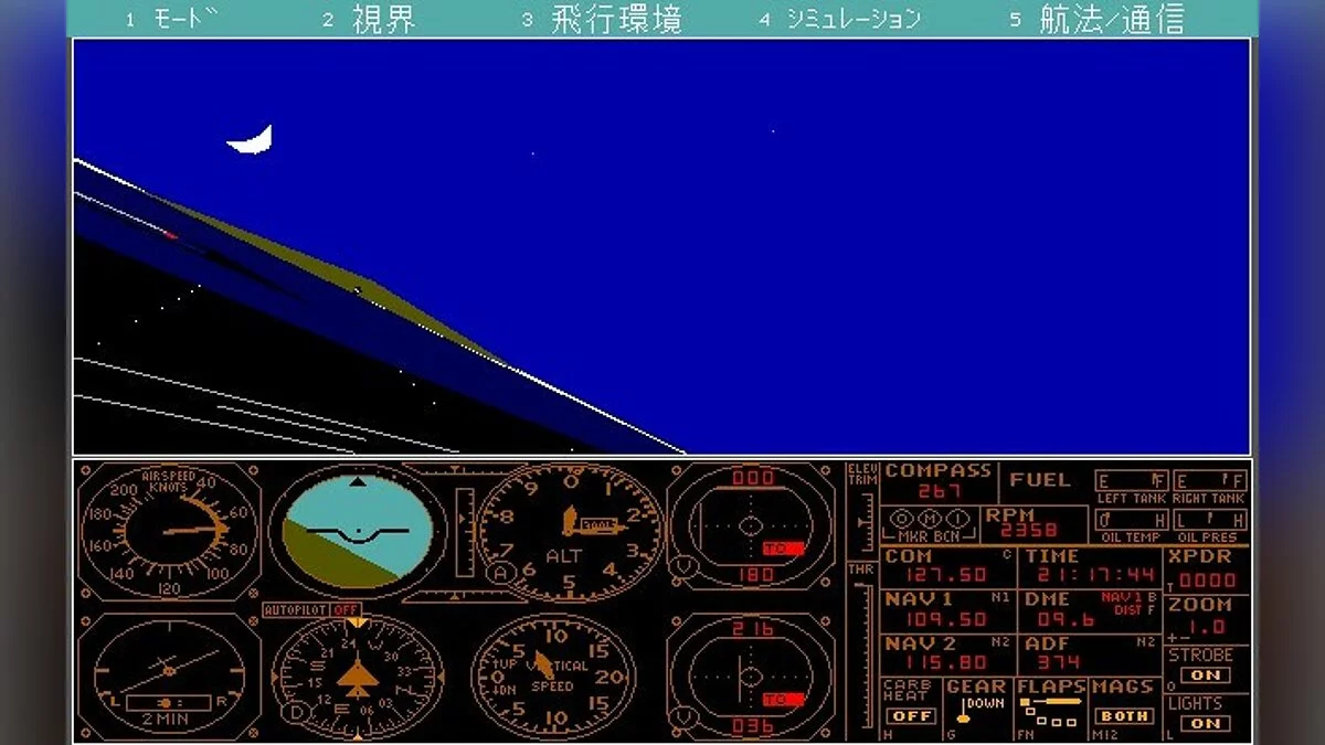 Скриншоты из Microsoft Flight Simulator (v4.0) / Картинка 35
