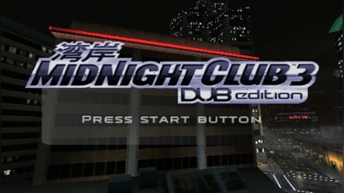 Скриншоты из Midnight Club 3: DUB Edition / Картинка 61