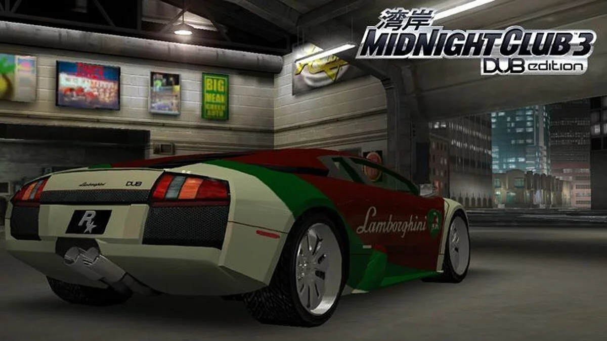 Скриншоты из Midnight Club 3: DUB Edition / Картинка 5