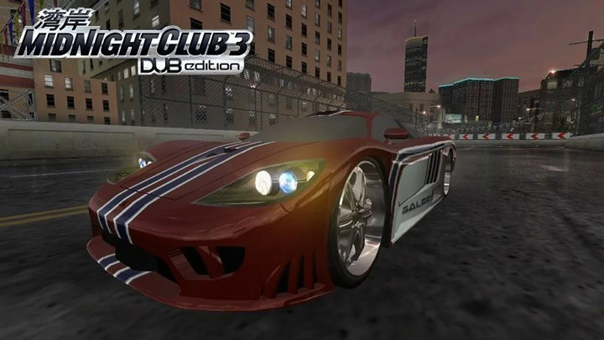 Скриншоты из Midnight Club 3: DUB Edition / Картинка 8
