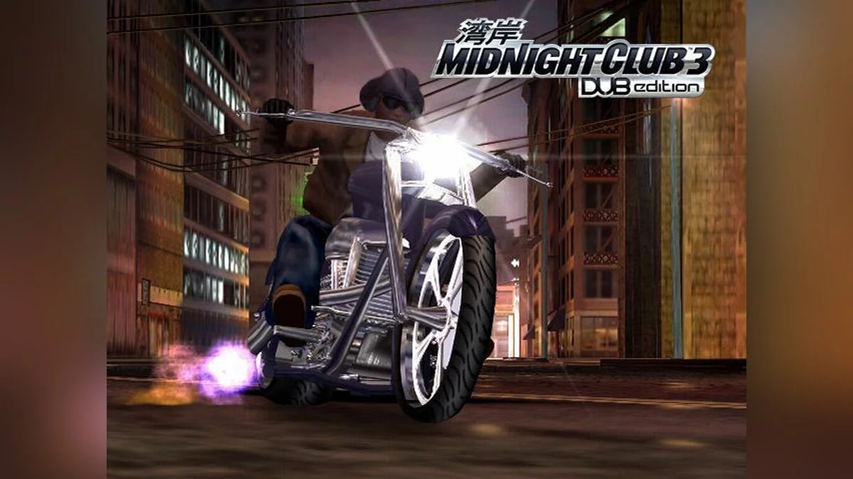 Скриншоты из Midnight Club 3: DUB Edition / Картинка 16