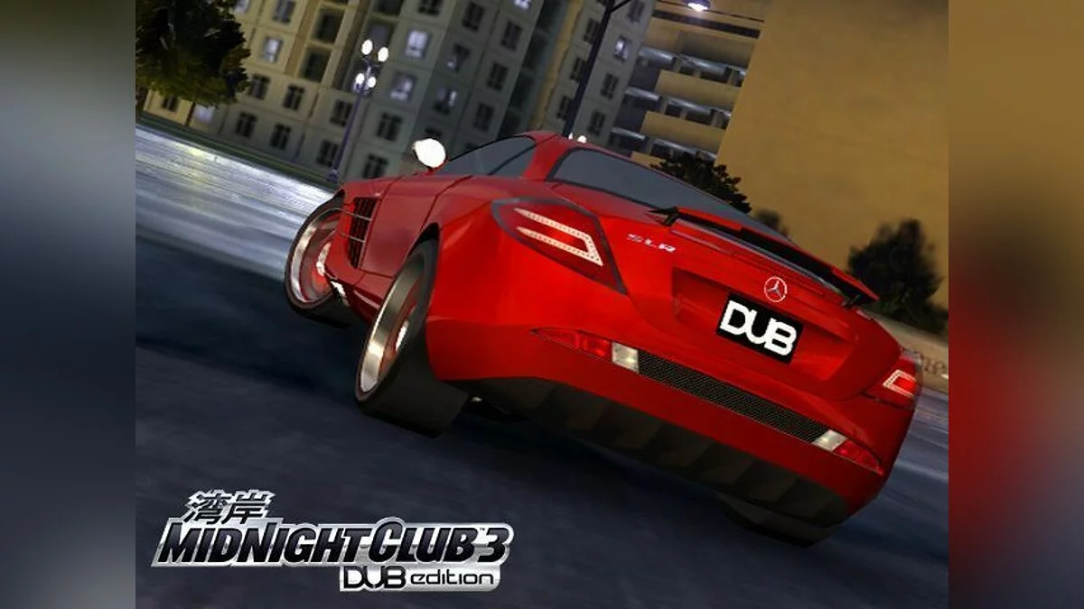 Скриншоты из Midnight Club 3: DUB Edition / Картинка 18