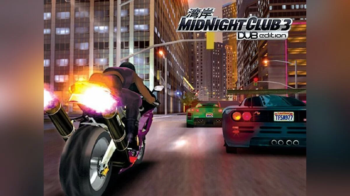 Скриншоты из Midnight Club 3: DUB Edition / Картинка 19