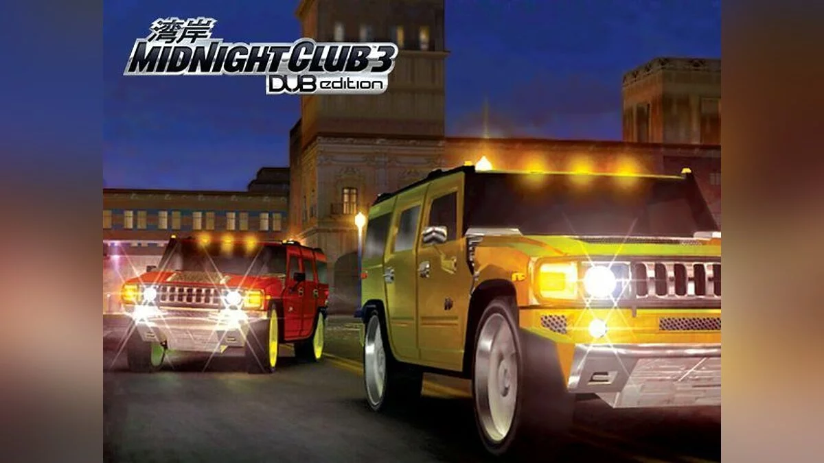 Скриншоты из Midnight Club 3: DUB Edition / Картинка 21
