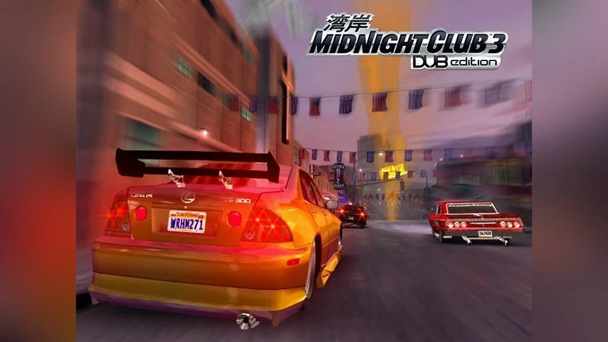 Скриншоты из Midnight Club 3: DUB Edition / Картинка 22