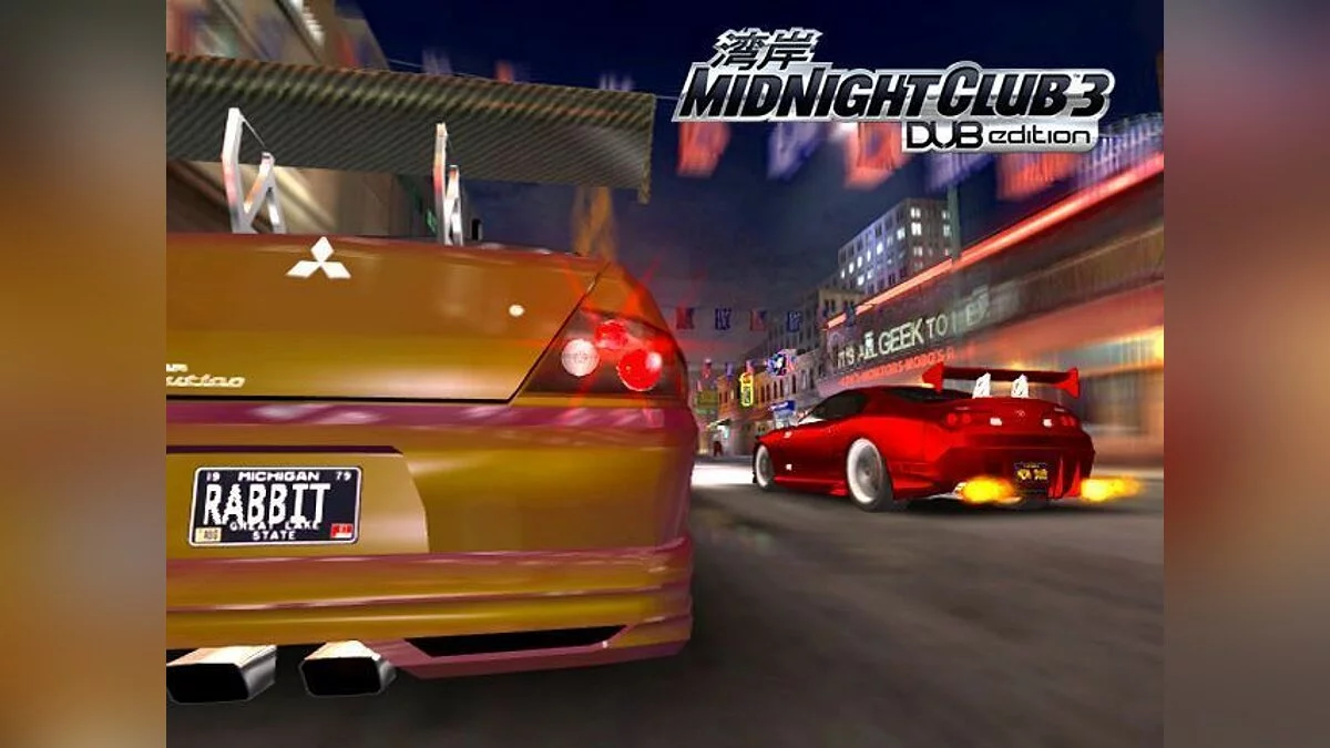 Скриншоты из Midnight Club 3: DUB Edition / Картинка 23