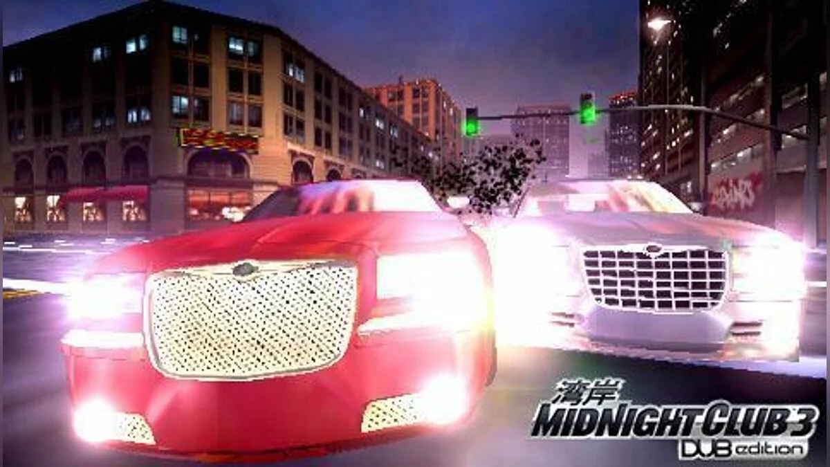 Скриншоты из Midnight Club 3: DUB Edition / Картинка 36
