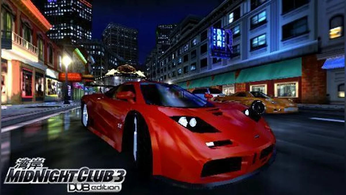 Скриншоты из Midnight Club 3: DUB Edition / Картинка 41