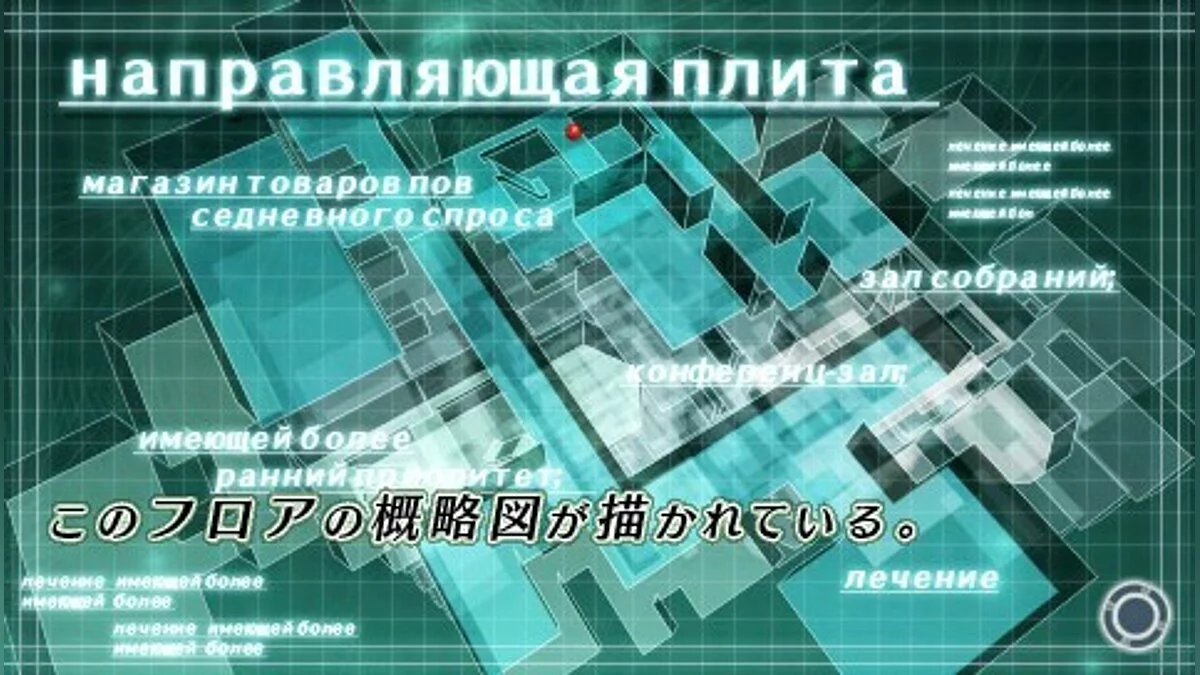 Скриншоты из Misshitsu no Sacrifice / Картинка 52