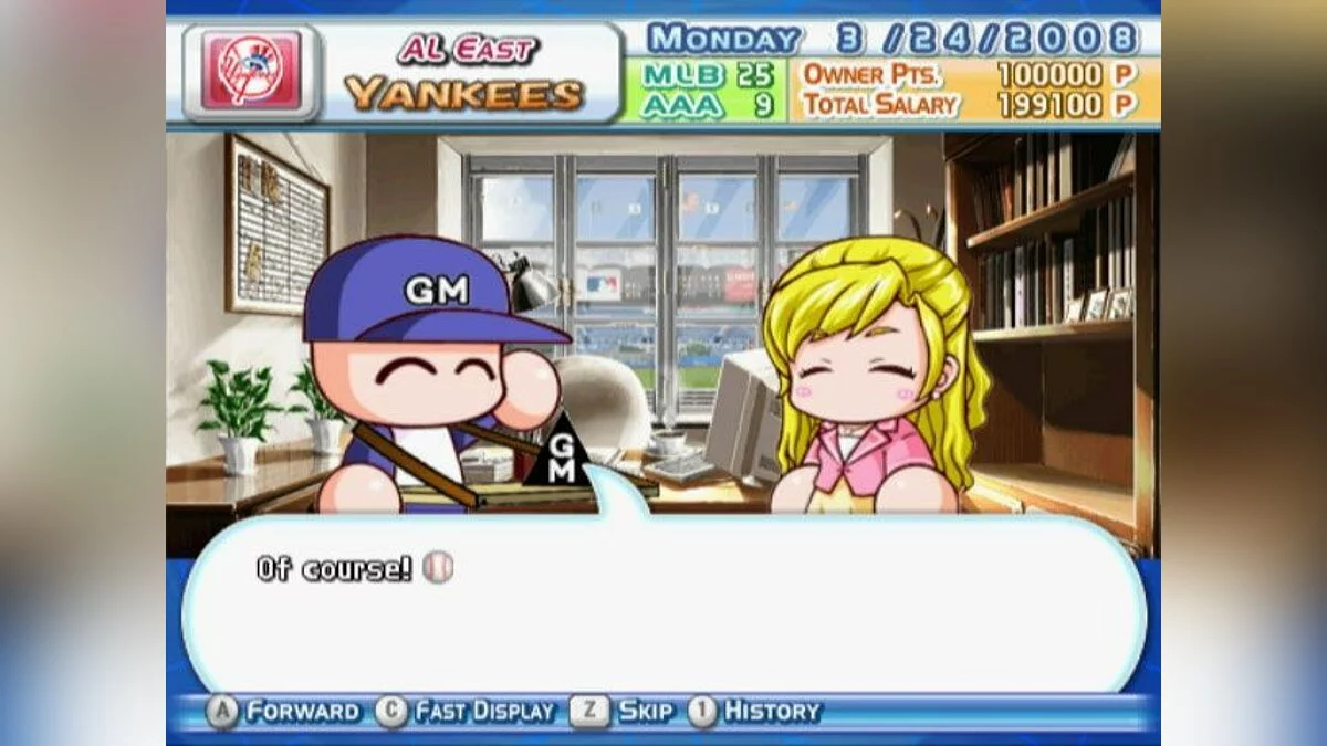 Скриншоты из MLB Power Pros 2008 / Картинка 59