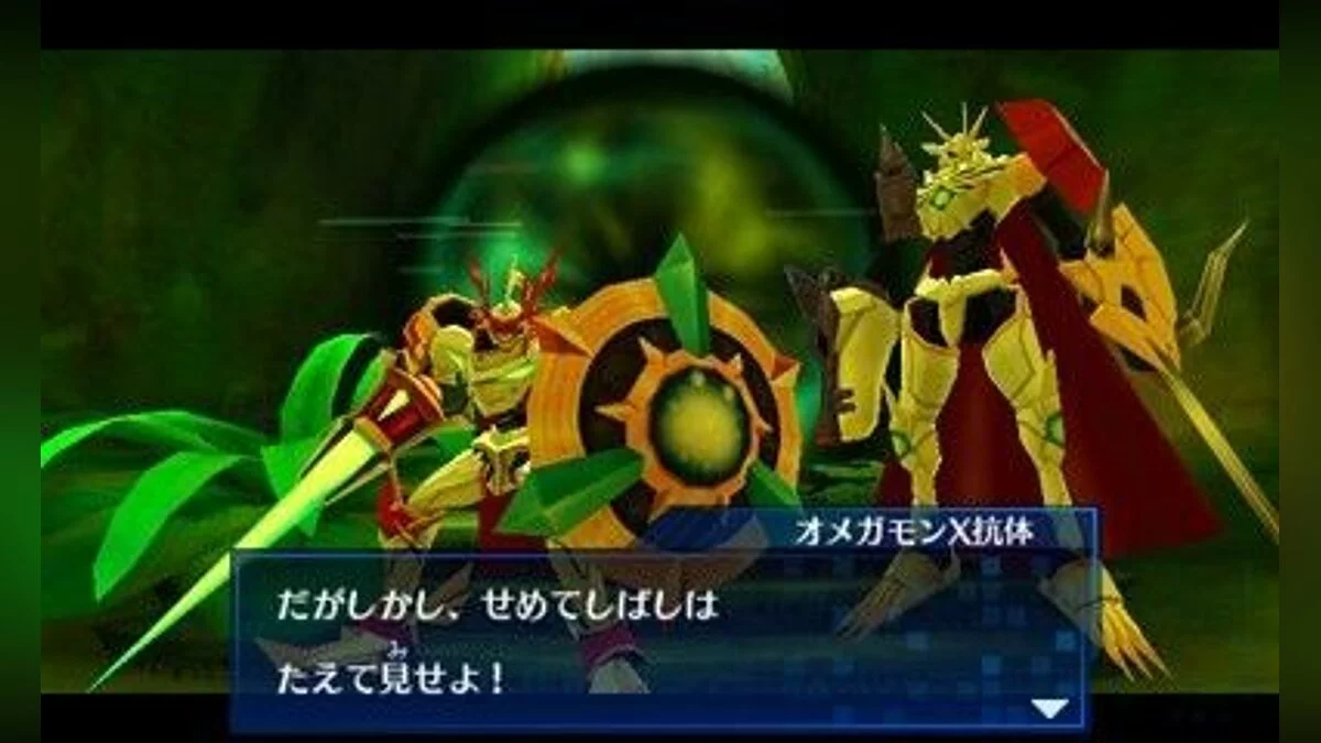 Скриншоты из Digimon World Re: Digitize Decode / Картинка 7