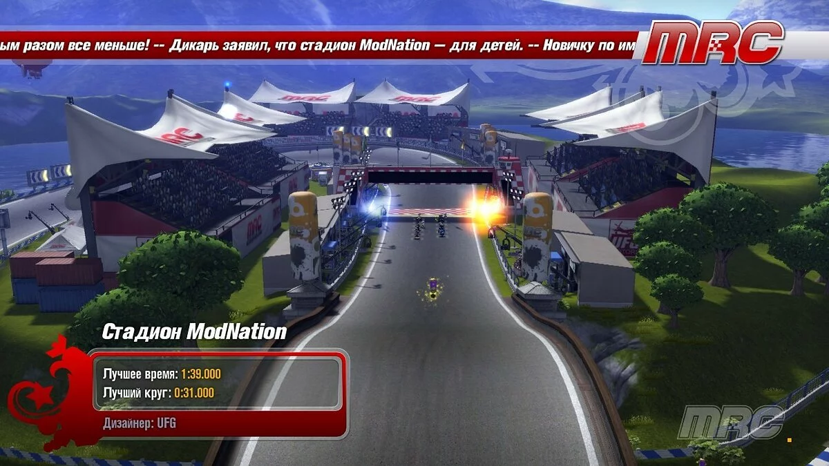 Скриншоты из ModNation Racers / Картинка 78
