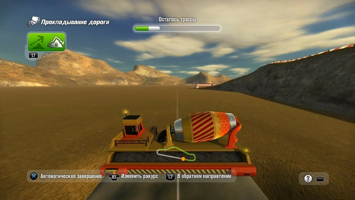 Скриншоты из ModNation Racers / Картинка 92