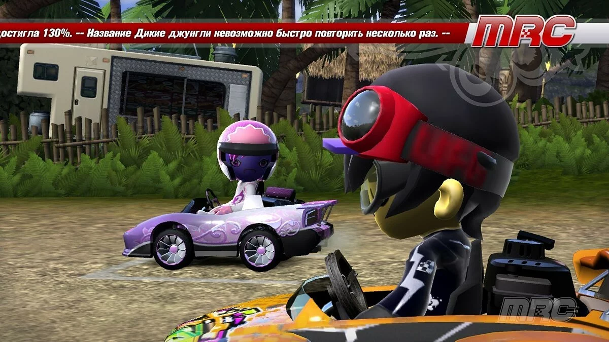 Скриншоты из ModNation Racers / Картинка 95