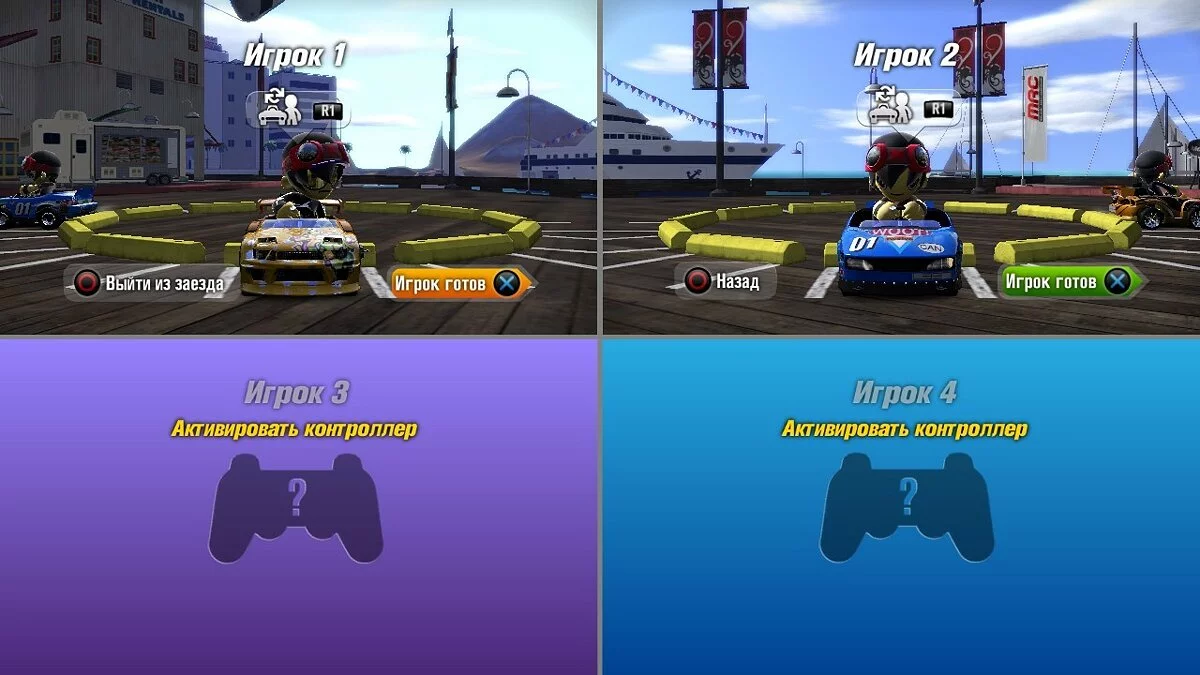 Скриншоты из ModNation Racers / Картинка 96