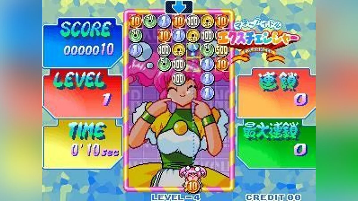 Скриншоты из Money Puzzle Exchanger / Картинка 4