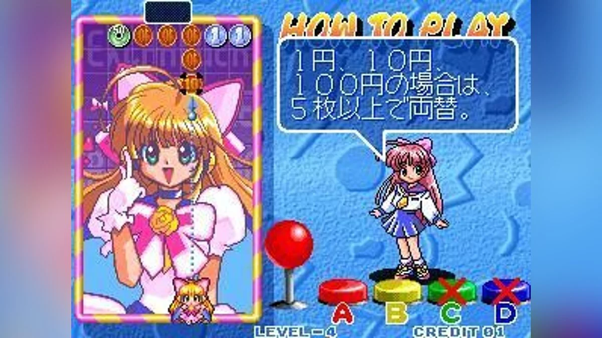 Скриншоты из Money Puzzle Exchanger / Картинка 55