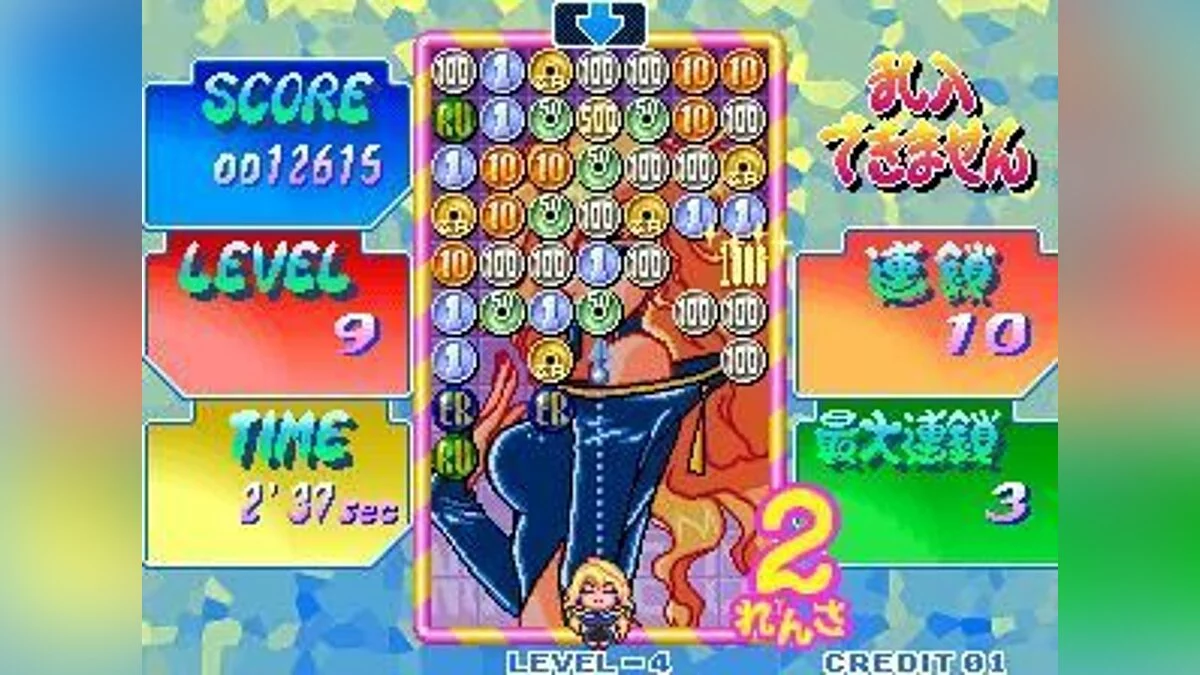 Скриншоты из Money Puzzle Exchanger / Картинка 60