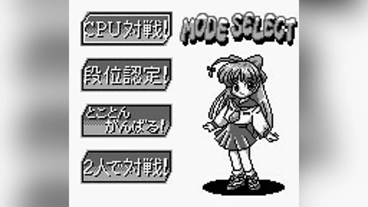 Скриншоты из Money Puzzle Exchanger / Картинка 86