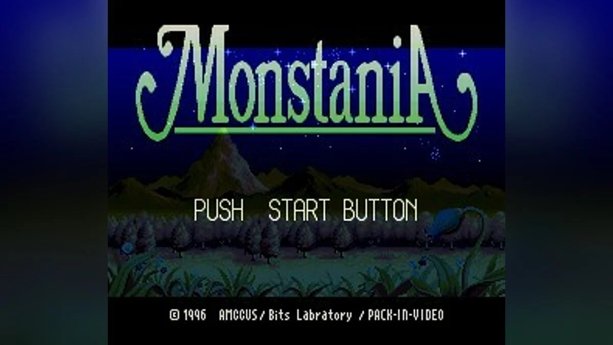 Скриншоты из Monstania / Картинка 29