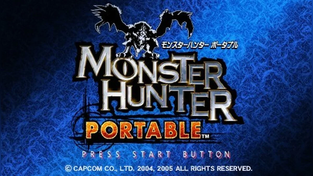 Скриншоты из Monster Hunter Freedom / Картинка 48
