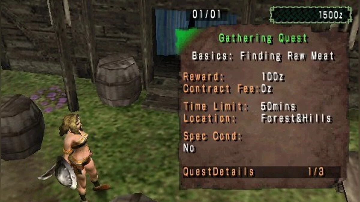 Скриншоты из Monster Hunter Freedom / Картинка 56