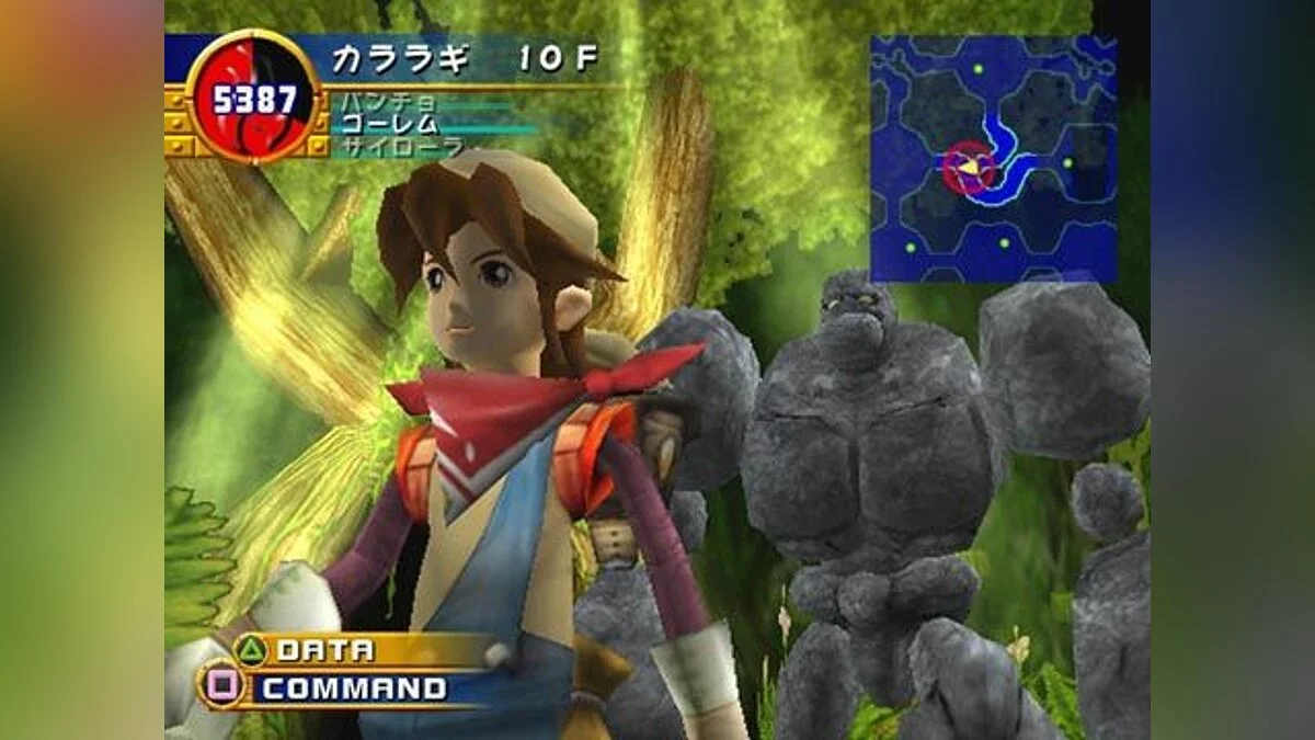 Скриншоты из Monster Rancher 4 / Картинка 2
